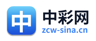 中彩网